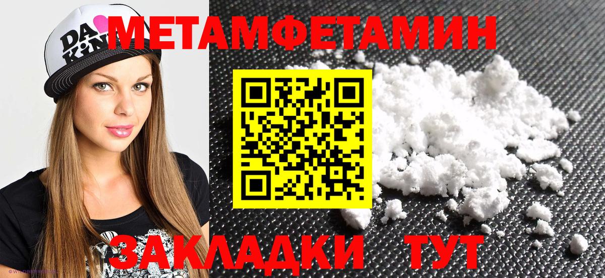 Amphetamine 98%  Амфетамин  Нальчик  Вход с VPN 
