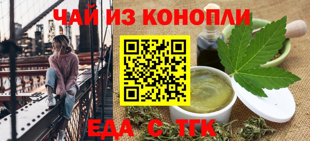 Гашиш Нальчик