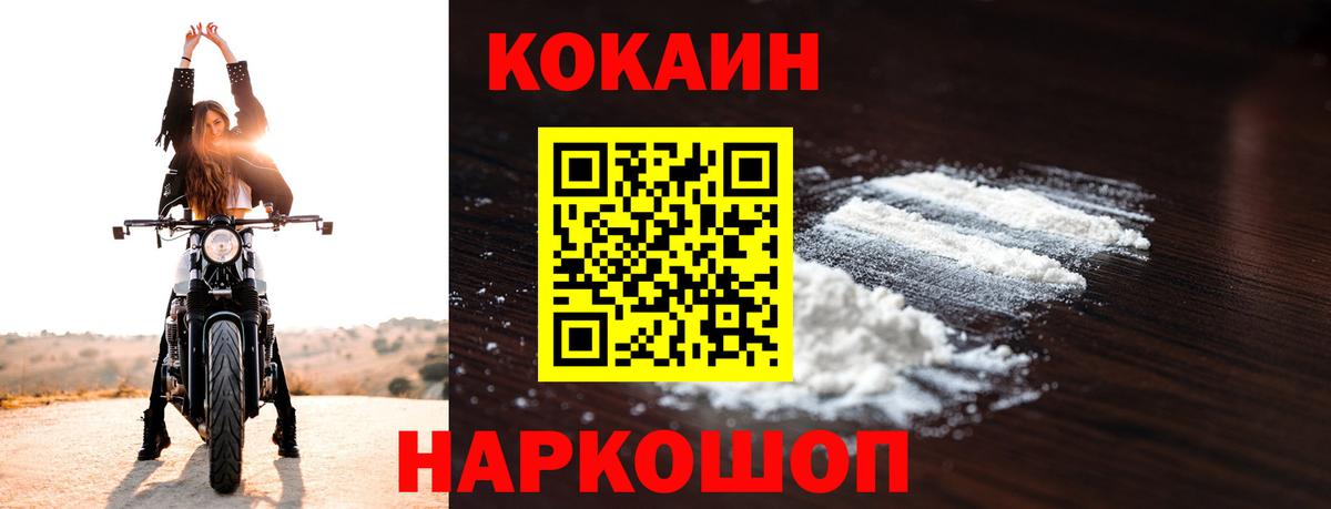 КОКАИН Боливия  Вход с VPN  сколько стоит  Нальчик  Кокаин Боливия  Кокаин 