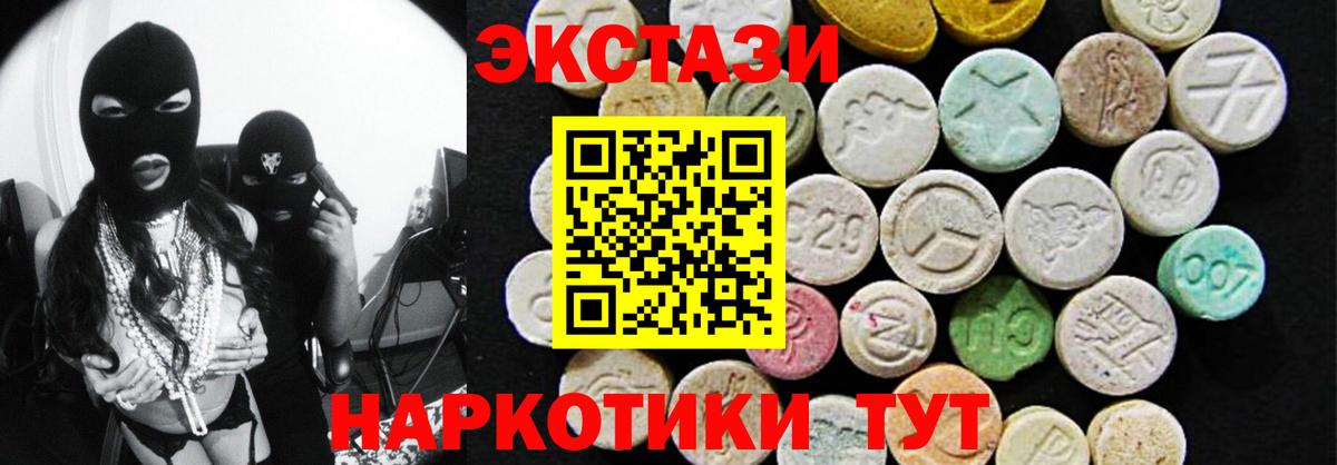 Ecstasy louis Vuitton  ЭКСТАЗИ XTC  hydra как зайти  Вход с VPN  Нальчик 