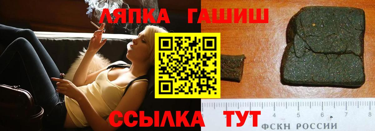 Гашиш Cannabis  купить наркотики сайты  Гашиш Изолятор  ГАШИШ  Нальчик  Вход с VPN 