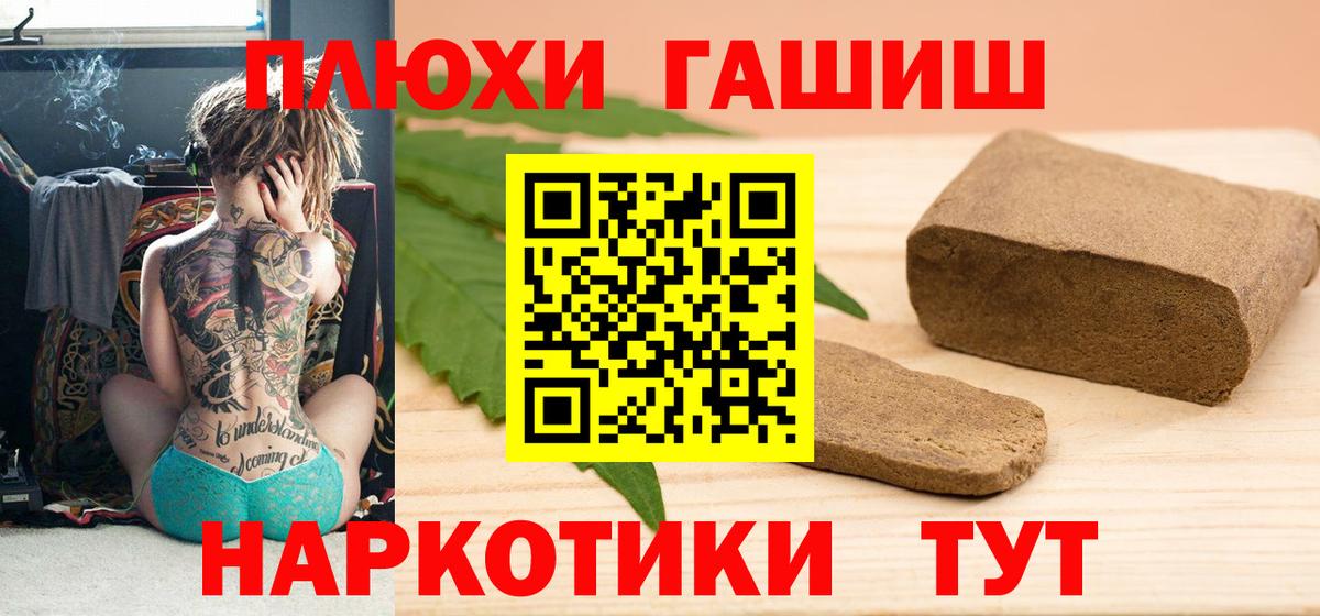 Конопля  MDMA  Нальчик  Вход с VPN  Меф  