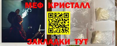 mdma Татарск