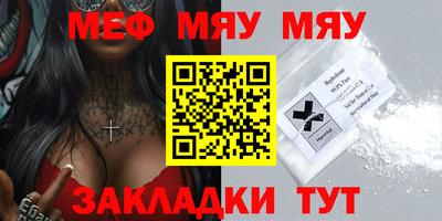 mdma Татарск