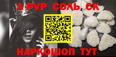 mdma Татарск