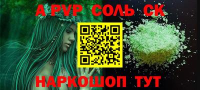 mdma Татарск
