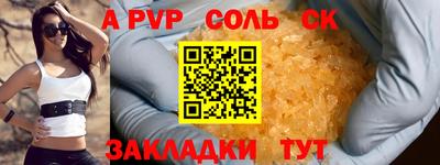 mdma Татарск