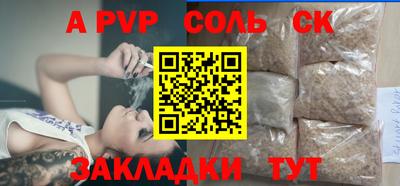 каннабис Тара