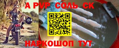 mdma Татарск
