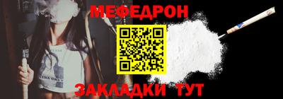 mdma Татарск