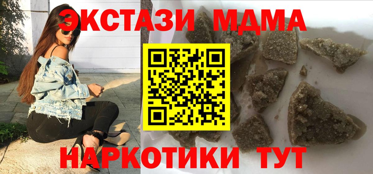 Нальчик  МДМА кристаллы  MDMA  Вход с VPN  МДМА VHQ 