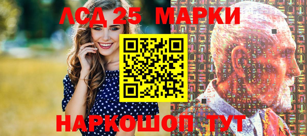 Марки N-bome 1,5мг Нальчик