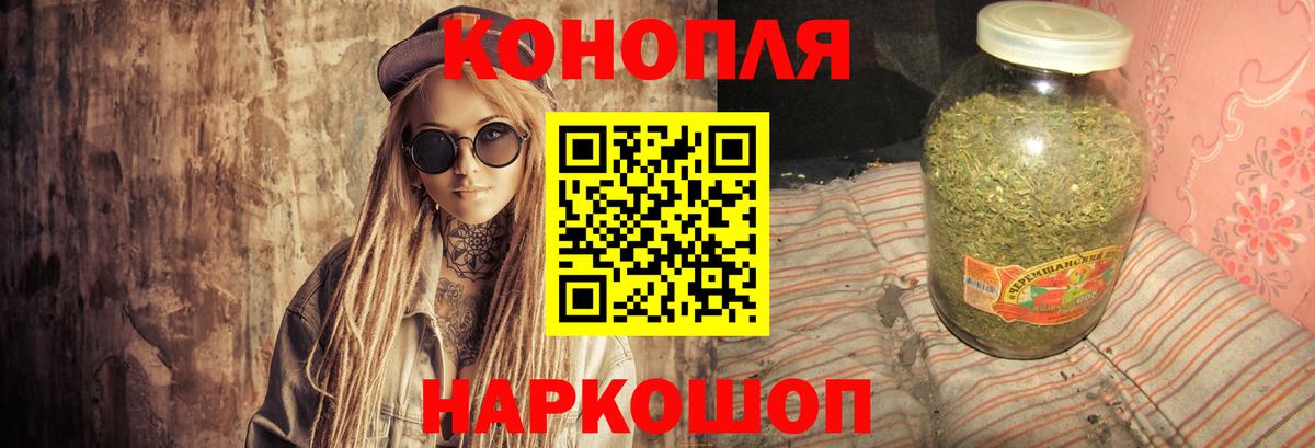 Бошки марихуана гибрид Нальчик